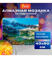 Картина стразами (алмазная мозаика) 40*50 см, ОСТРОВ СОКРОВИЩ "Горное озеро", на подрамнике