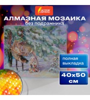 Картина стразами (алмазная мозаика) 40x50 см, ОСТРОВ СОКРОВИЩ "Девочка в лесу", без подрам.