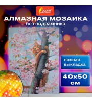 Картина стразами (алмазная мозаика) 40x50 см, ОСТРОВ СОКРОВИЩ "Кот на дереве", без подрамника