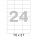 Этикетки самоклеящиеся Promega label 70х37 мм 24 штуки на листе белые (25 листов в упаковке)