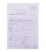 Бланк "Авансовый отчет" OfficeSpace, А4 (форма АО-1) оборотный, газетка, 100 экз.