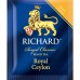 Чай Richard Royal Ceylon черный 200 пакетиков