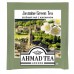 Чай Ahmad Green Jasmine Tea зеленый с жасмином 100 пакетиков