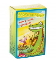 Игра настольная Нескучные игры "Крокодильчик. Игра в слова для детей", 108 карточек