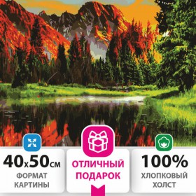 Картина по номерам 40х50 см, ОСТРОВ СОКРОВИЩ "Горное озеро", на подрамнике, акрил, кисти