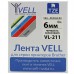 Картридж для принтера этикеток PT Vell VL-211(Brother TZE-211,6 мм,чер/бел)