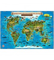 Карта мира для детей "Животный и растительный мир Земли" Globen, 1010*690мм, интерактивная, с ламин.