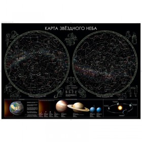 Настенная карта звездного неба 1000x700 м