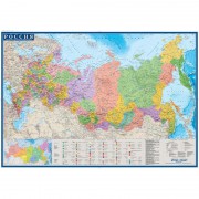 Настенная политико-административная карта России 1:8.8 млн