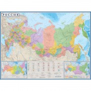 Настенная политико-административная карта России 1:5.5 млн (1580x1180 мм)