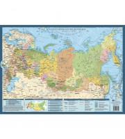 Двухсторонняя карта: политико-административная карта Российской Федерации (1:21 млн) и политическая карта мира (1:95 млн)
