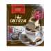 Кофе молотый порционный Coffesso Crema Delicato (5 пакетиков по 9 грамм)