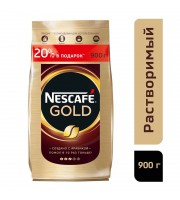 Кофе растворимый Nescafe Gold 900 г (пакет)