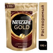 Кофе растворимый Nescafe Gold 190 г (пакет)