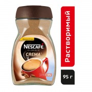 Кофе растворимый Nescafe Classic Crema 95 г (стекло)