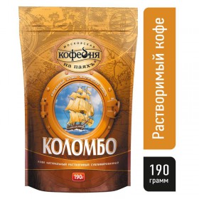 Кофе растворимый Московская кофейня на паяхъ Коломбо 190 г (пакет)