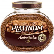 Кофе растворимый Ambassador Platinum 190 г (стекло)