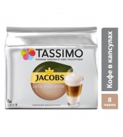 Капсулы для кофемашин Tassimo Latte Macchiato (16 штук в упаковке)