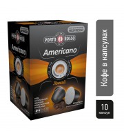 Капсулы для кофемашин Porto Rosso Americano (10 штук в упаковке)