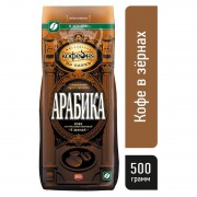 Кофе в зернах Московская кофейня на паяхъ 100% арабика 500 г