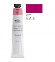 Краска масляная художественная Гамма "Студия", 46мл, туба, розовая