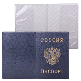 Обложка для паспорта ПВХ, тиснение, синий