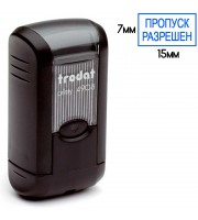 Оснастка для штампа TRODAT 4908, 15х7мм, черный