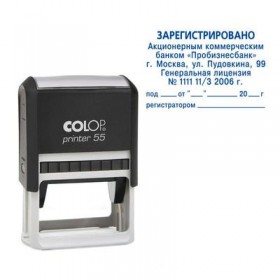 Оснастка для штампов COLOP Pr C55 (аналог 4927), 40х60мм