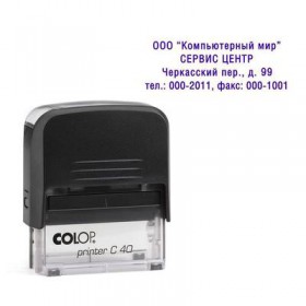 Оснастка для штампов COLOP Pr C40 (аналог 4913), 23х59мм