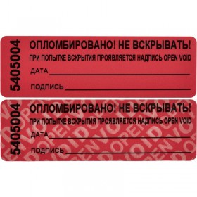 Пломба наклейка 66x22 мм красная (1000 штук в упаковке)