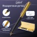 Ручка подарочная шариковая GALANT Empire Gold, корп. золот./черный, золот.детали, 0,7мм, син
