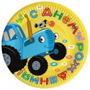 Набор тарелок (7''/18 см) Синий трактор, С Днем Рождения!,Желтый,6шт,501619
