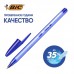 Ручка шариковая неавтоматическая Bic Cristal Soft синяя (толщина линии 0.35 мм)