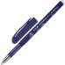 Ручка гелевая со стираемыми чернилами Bruno Visconti DeleteWrite Art Космос синяя (толщина линии 0. ...