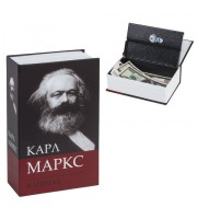 Сейф-книга К. Маркс "Капитал", 55х115х180 мм, ключевой замок, BRAUBERG