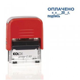 Штамп стандартный Оплачено, дата и подпись Colop Printer C20 3.12