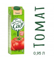 Сок Фруктовый Сад томатный 0.95 л