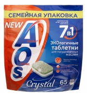 Таблетки для посудомоечных машин АПМ AOS Crystal 65шт/уп
