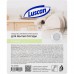 Средство для мытья посуды Luscan антибактериальное 5л канистра